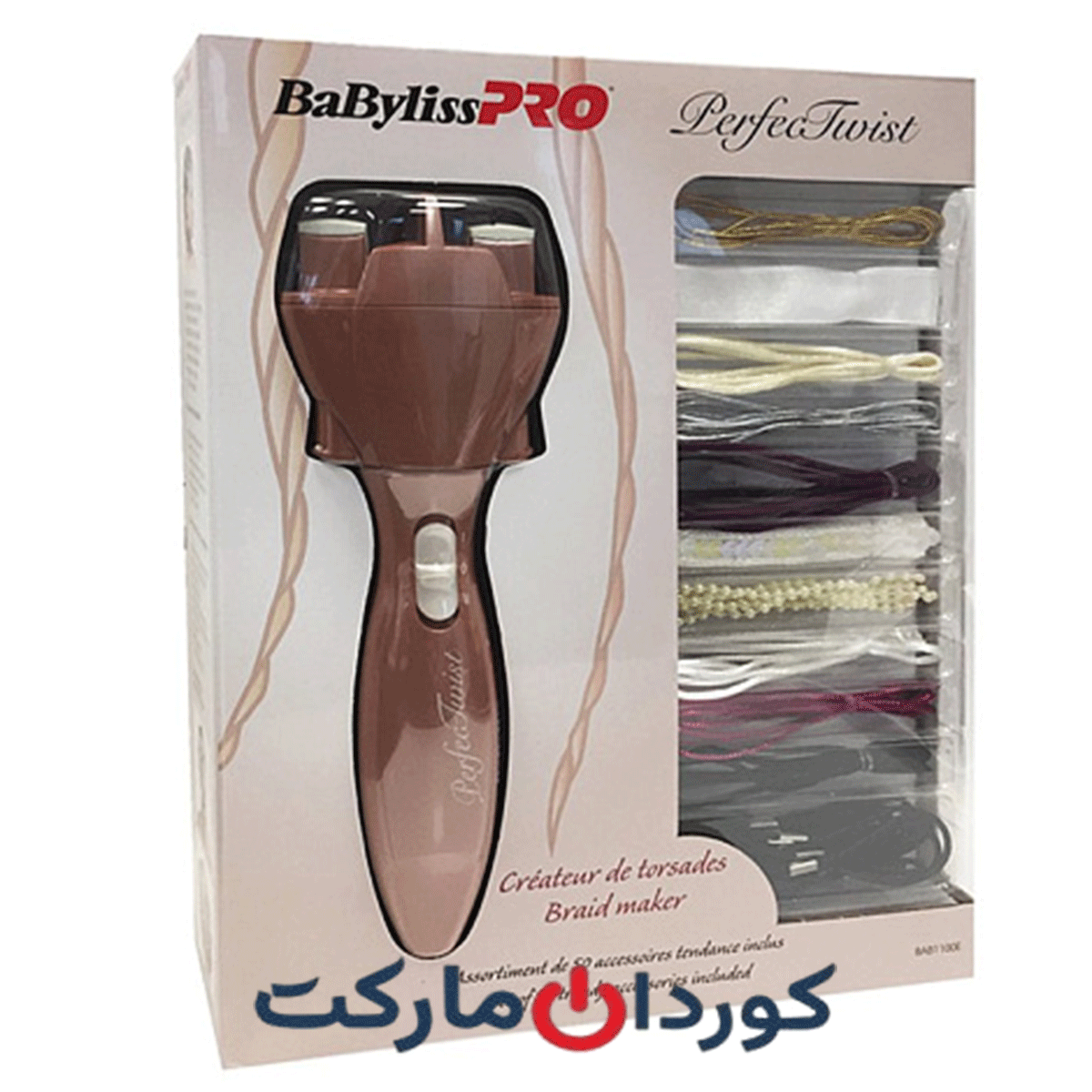 دستگاه بافت موی BaByliss PRO BAB1100E - Image 2