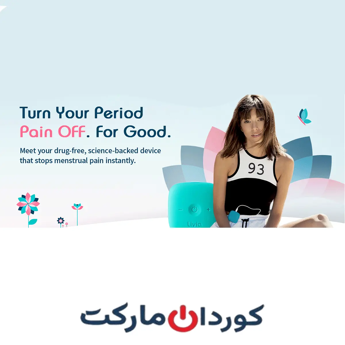 دستگاه تسکین درد لیویا Livia - Image 3
