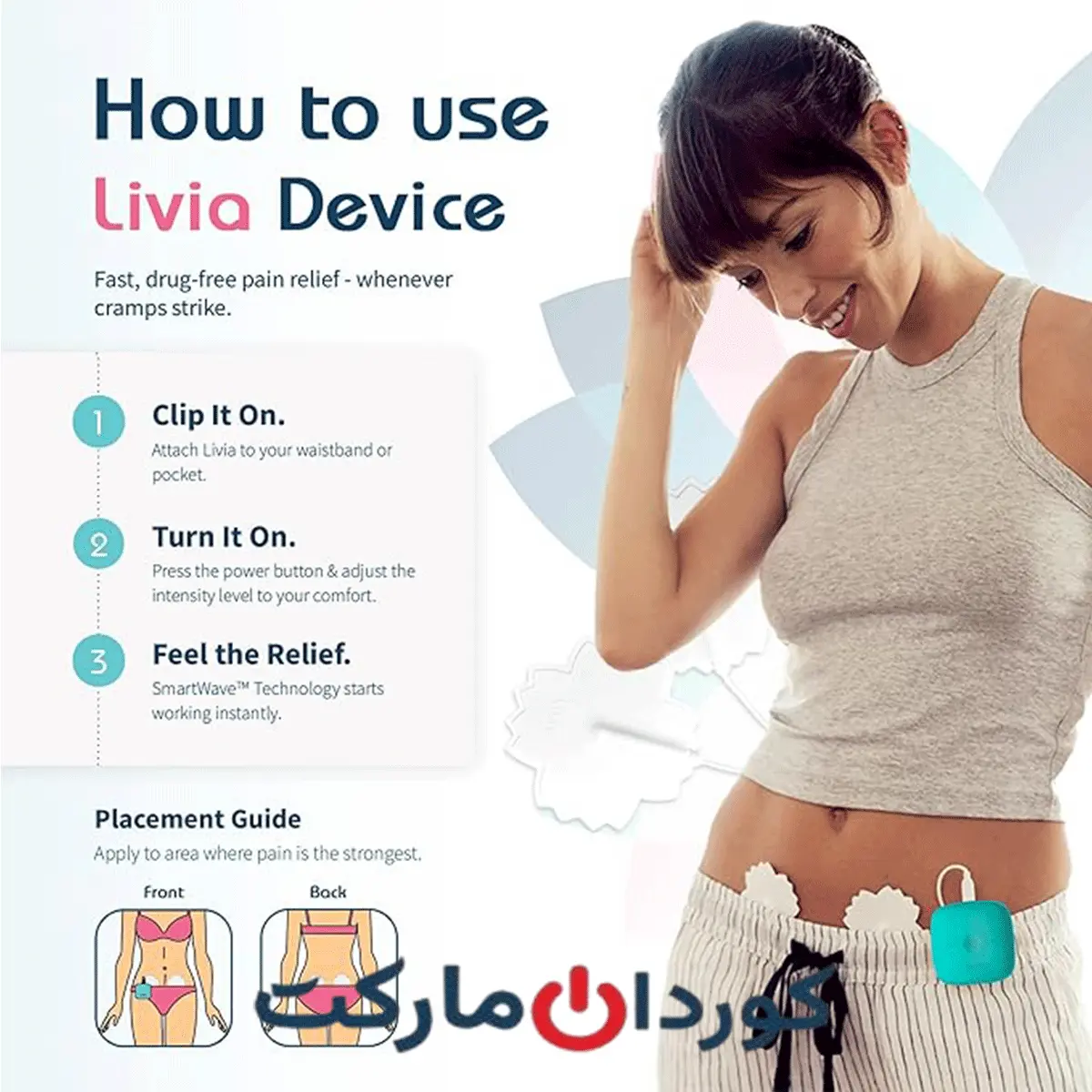 دستگاه تسکین درد لیویا Livia - Image 5