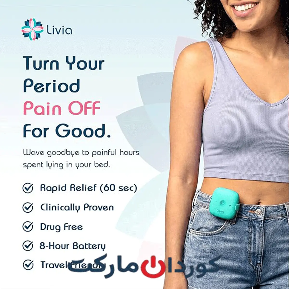 دستگاه تسکین درد لیویا Livia