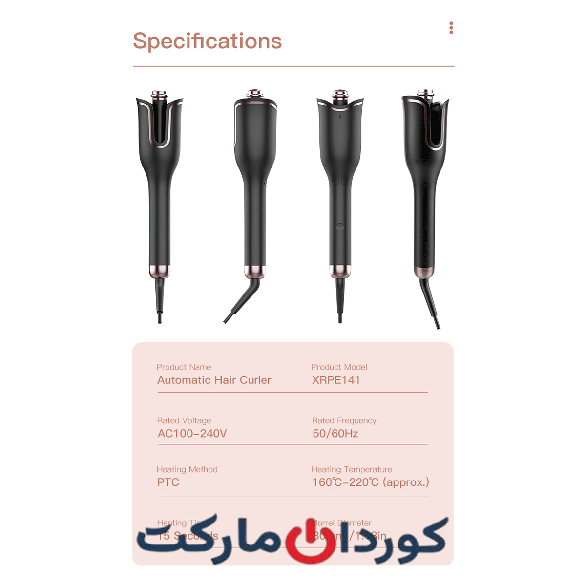 فرکننده موی اتوماتیک XPRE141 - سفید - Image 3