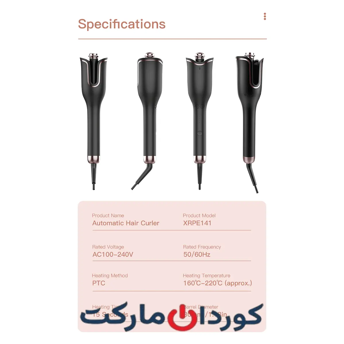 فرکننده موی اتوماتیک XPRE141 - سفید - Image 3