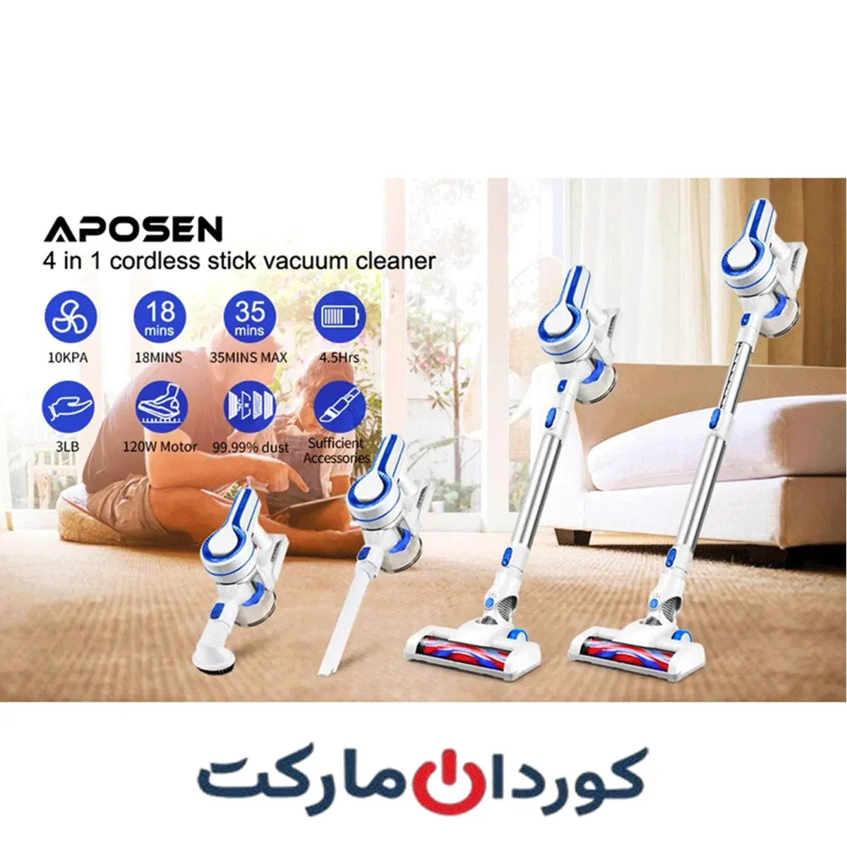 جارو شارژی آپوسن Aposen مدل H120 - Image 8