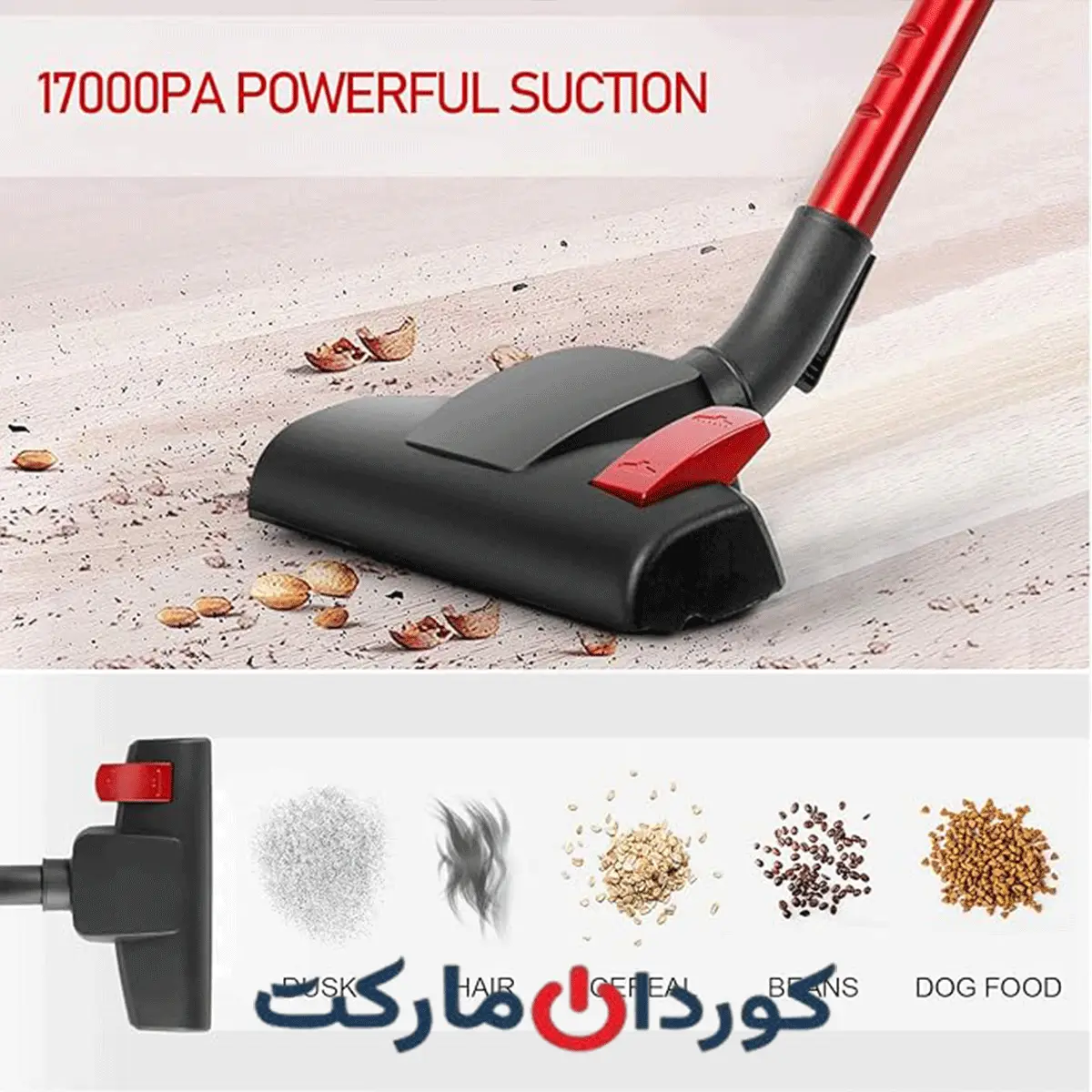 جارو برقی دستی چندکاره موسو برند MOOSOO (مدل SL585GA06) - Image 2