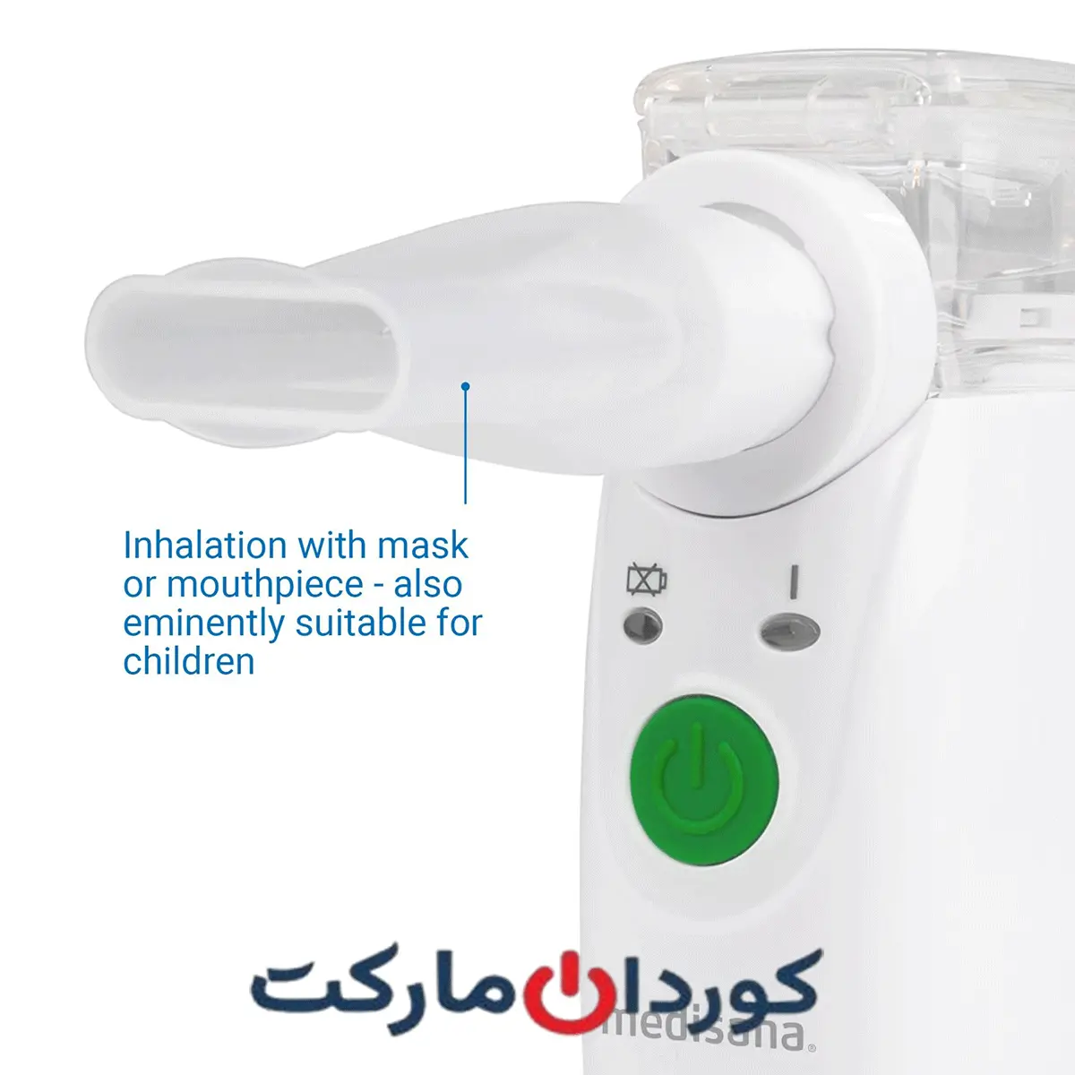 نبولایزر اولتراسونیک مدیسانا MEDISANA مدل IN 525 PN300