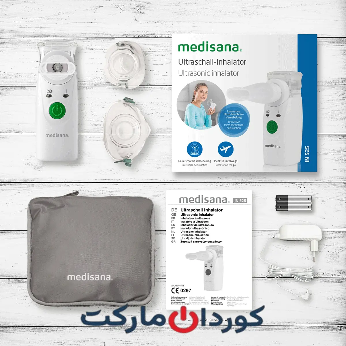 نبولایزر اولتراسونیک مدیسانا MEDISANA مدل IN 525 PN300 - Image 3