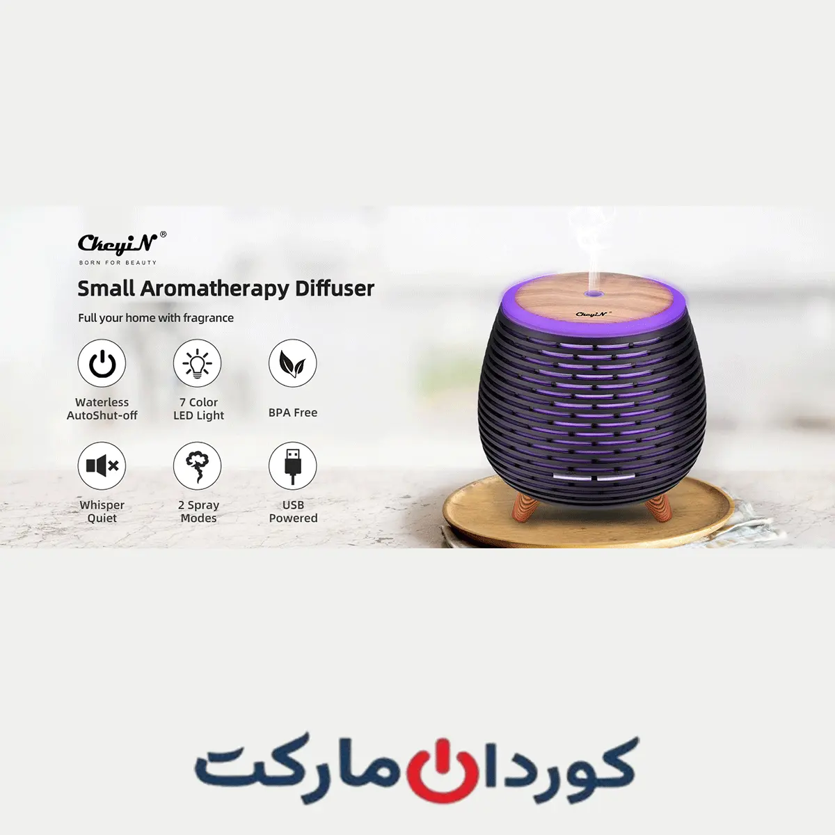 پخش کننده RGB دار رایحه درمانی CkeyiN