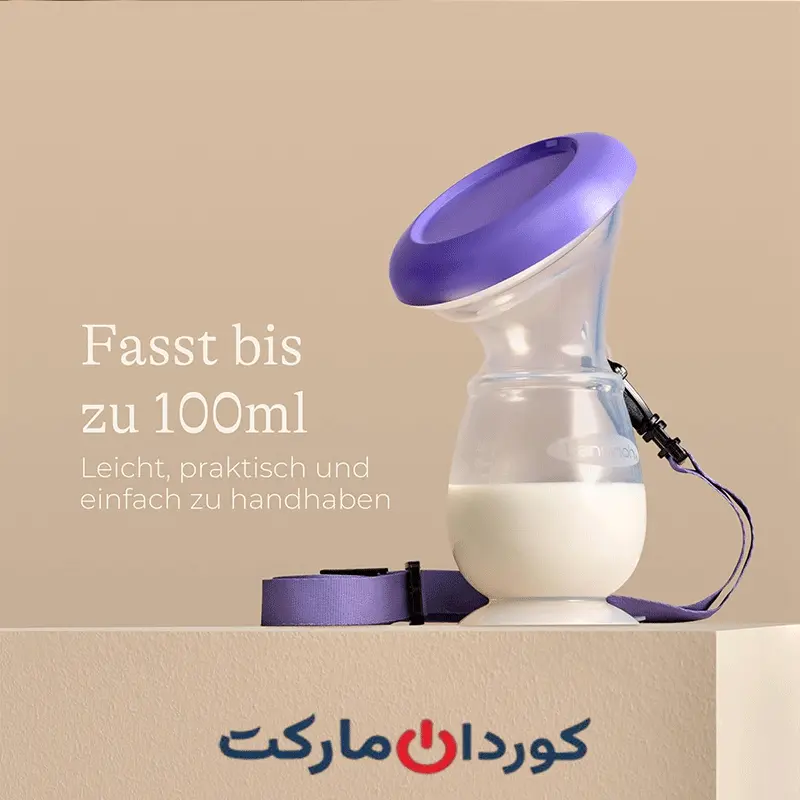 شیردوش سیلیکونی لانسیونو Lansinoh - Image 4