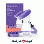 شیردوش سیلیکونی لانسیونو Lansinoh