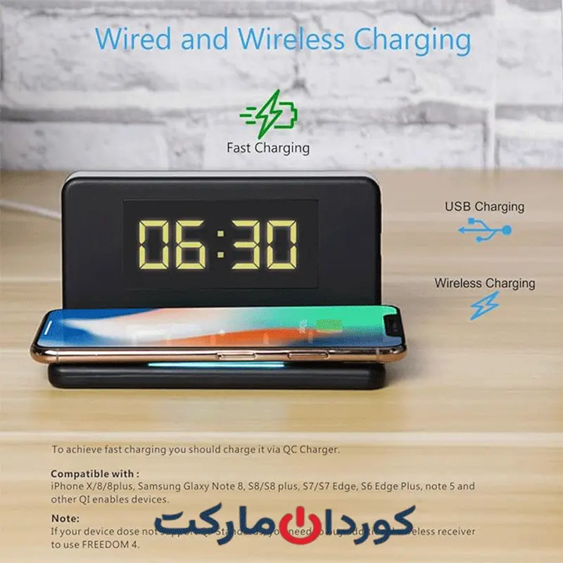 ساعت دیجیتالی وایرلس (شارژر بی سیم) رومیزری پوینتاچ POINTUCH مدل SY-W0241 -استوک کد (40788) - Image 11