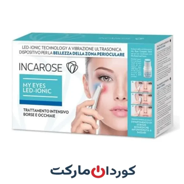 دستگاه درمان تیرگی و سیاهی دور چشم Incarose اینکاروس MY EYES LED IONIC DI-VA - ایتالیایی