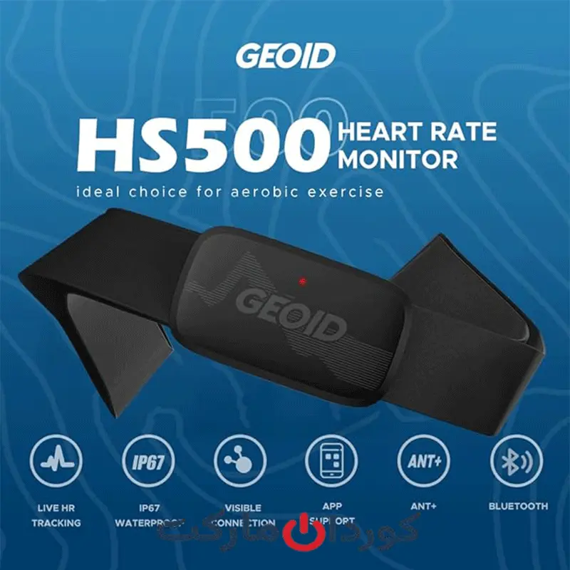 ضربان سنج قلب GEOID HS500 - Image 6