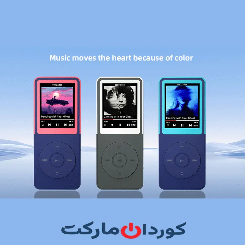 پخش کننده MP3 / موزیک پلیر قابل حمل Dyzeryk – آبی