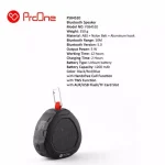 اسپیکر بلوتوثی قابل حمل پرتابل ProOne مدل Portable PSB4520