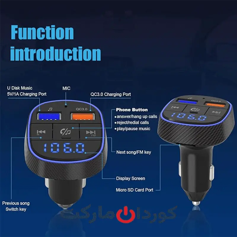 شارژر فندکی و گیرنده ی بلوتوث خودرو Kociso مدل BC57 کد (41349) - Image 3