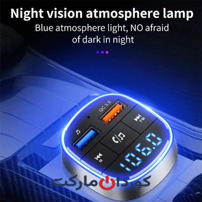 شارژر فندکی و گیرنده ی بلوتوث خودرو Kociso مدل BC57 کد (41349)