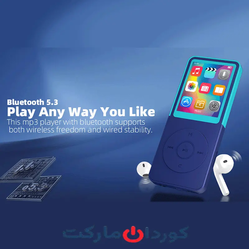 پخش کننده MP3 / موزیک پلیر قابل حمل Dyzeryk - آبی - Image 7