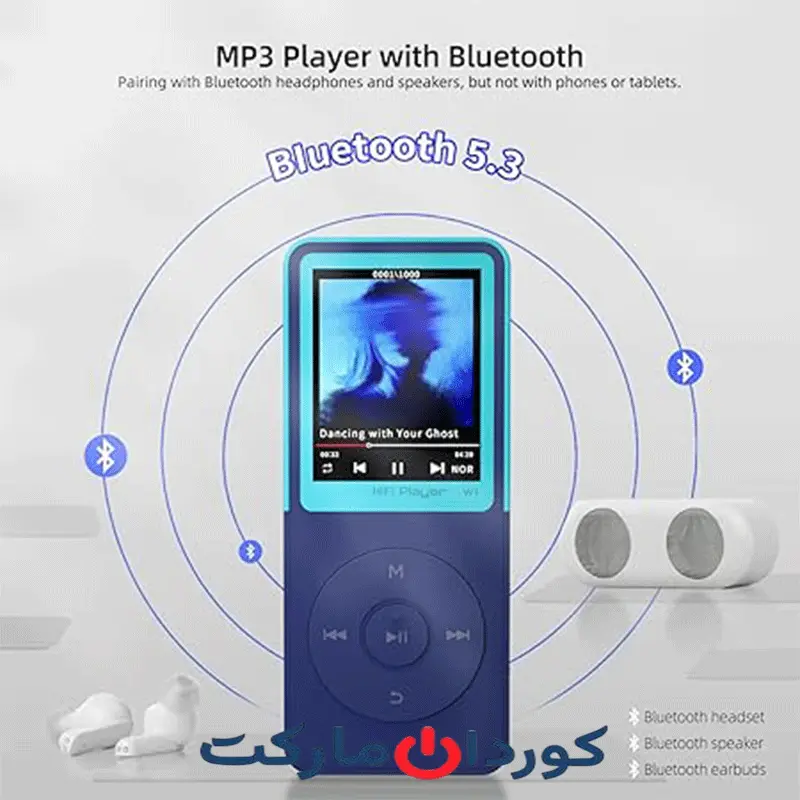 پخش کننده MP3 / موزیک پلیر قابل حمل Dyzeryk - آبی - Image 5