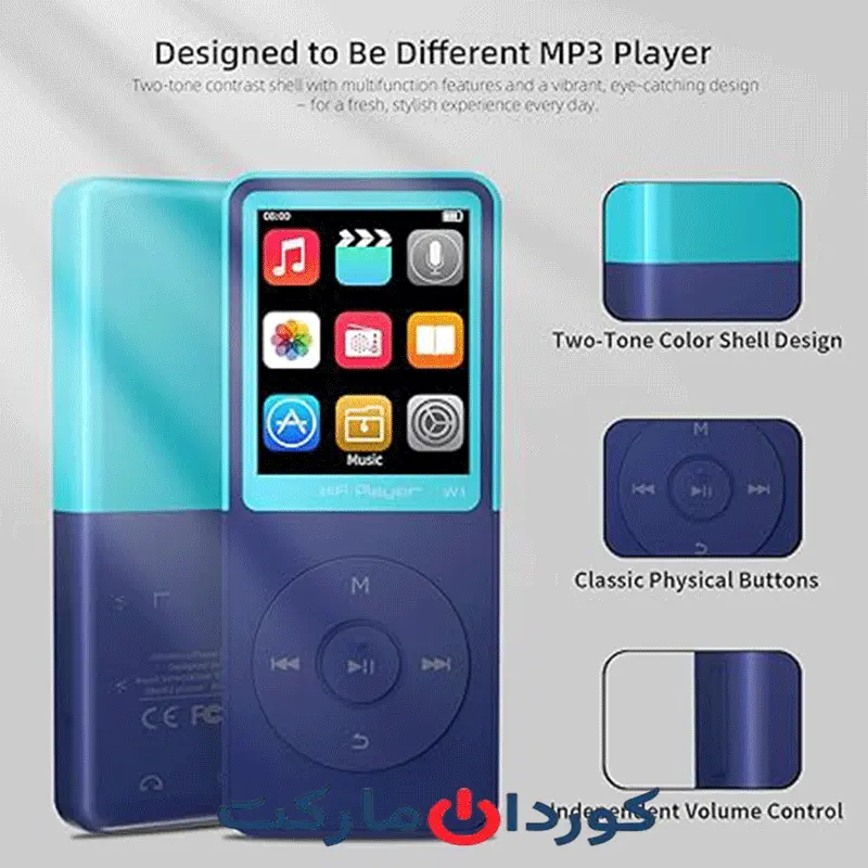 پخش کننده MP3 / موزیک پلیر قابل حمل Dyzeryk - آبی - Image 2