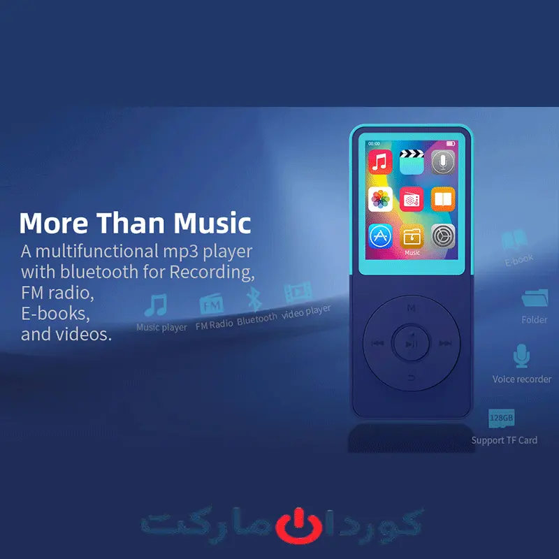 پخش کننده MP3 / موزیک پلیر قابل حمل Dyzeryk - آبی - Image 3