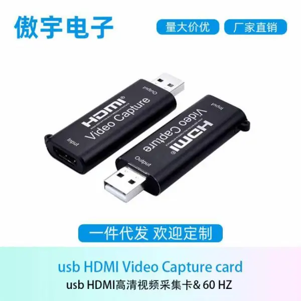 کارت کپچر اکسترنال HDMI
