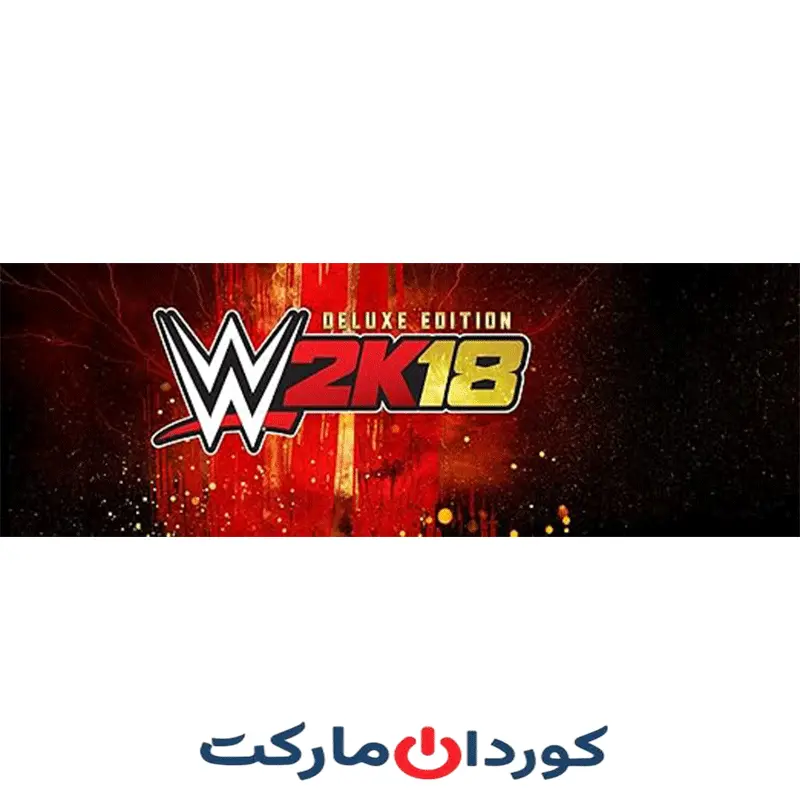 بازی W2K18 برای PS4 - Image 2
