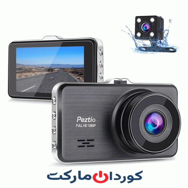 دوربین دوگانه داشبورد جلو و عقب Peztio - استوک