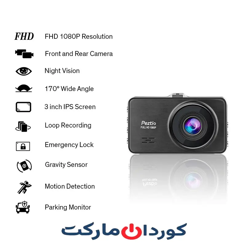 دوربین دوگانه داشبورد جلو و عقب Peztio - استوک - Image 2