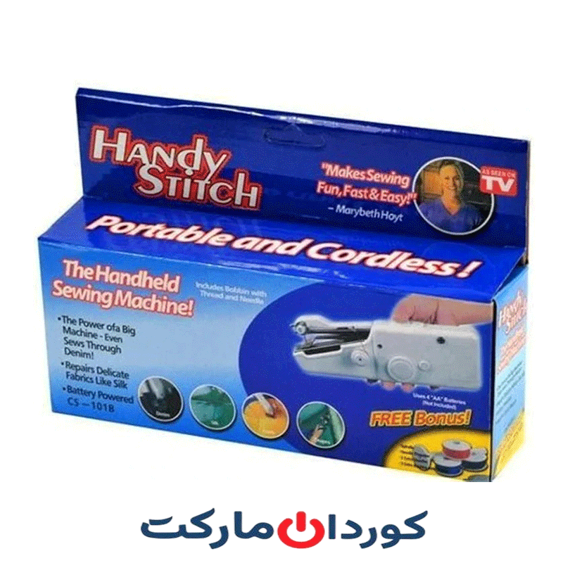 چرخ خیاطی دستی قابل حمل The Handheld sewingMachine CS-101B - Image 3