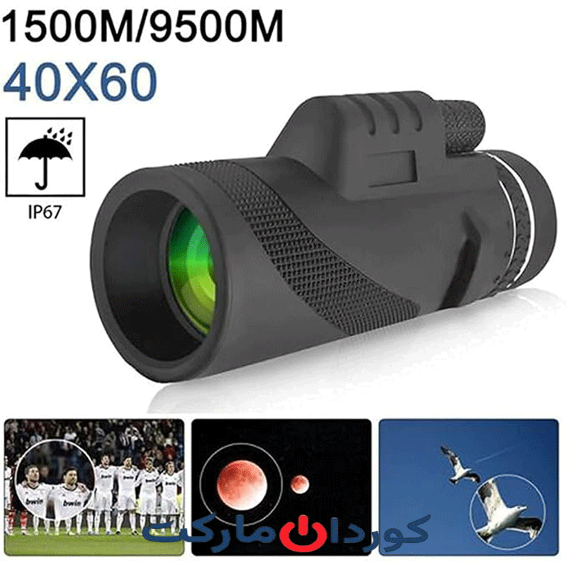 تلسکوپ و دوربین تک چشمی با وضوح بالا 40X60 - Image 5
