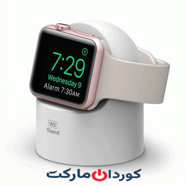 پایه شارژر elago W2 برای اپل واچ