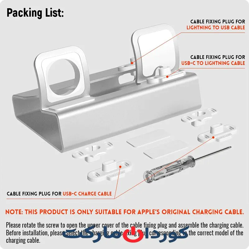 ایستگاه شارژ آلمینیومی مدل T030B - Image 8