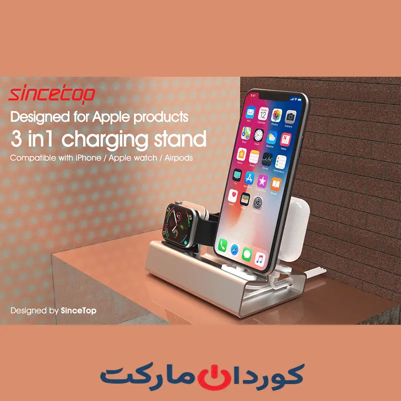 ایستگاه شارژ آلمینیومی مدل T030B - Image 5