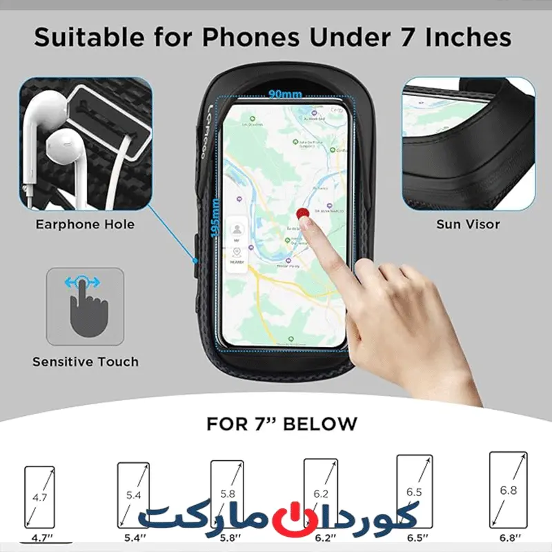 کیف نگهدارنده گوشی دوچرخه ضد آب lemego