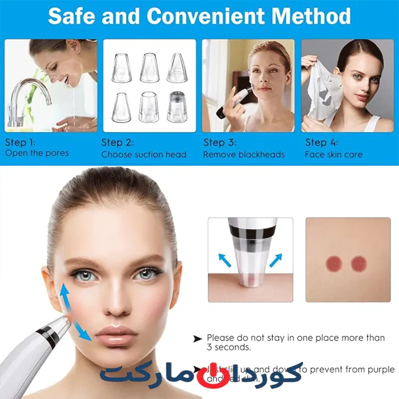 میکرودرم ( دستگاه پاک کننده جوش های سر سیاه ) مدل MP503 - Image 7
