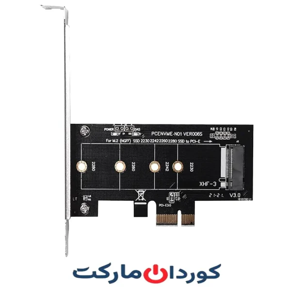 کارت تبدیل و توسعه PCIE به NVME SSD M2 سفارش آلمان