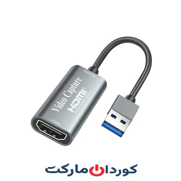 کارت ضبط ویدیوی USB به HDMI با کیفیت 4K 1080P