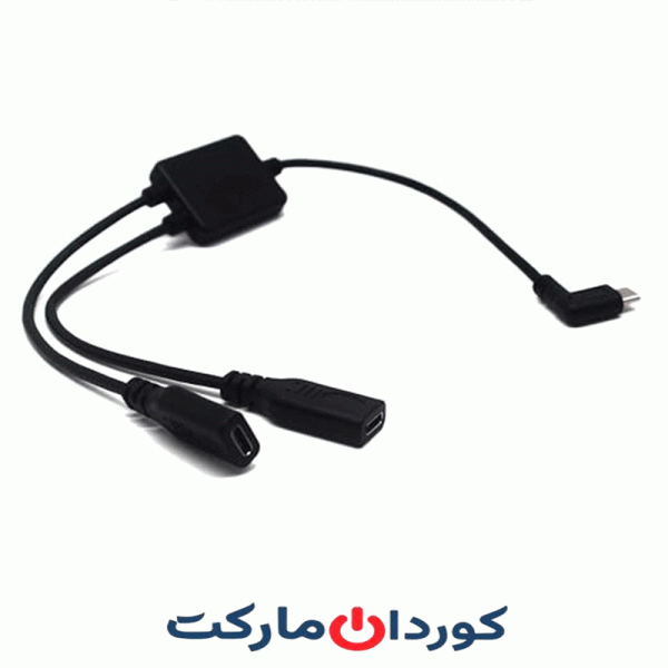 اسپلیتر USB-C به همراه هاب نوع TYPE-C