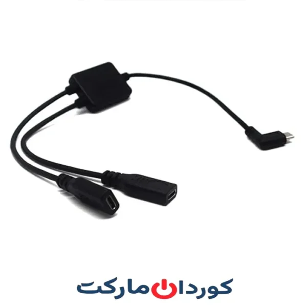 اسپلیتر USB-C به همراه هاب نوع TYPE-C