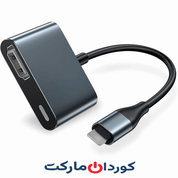 مبدل LIGHTNING به HDMI
