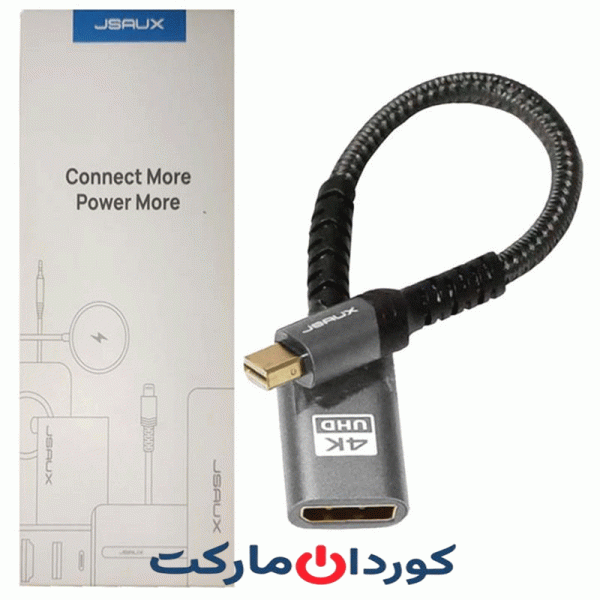تبدیل مینی دیسپلی به دیسپلی / Mini DisplayPort به DisplayPort | مدل CV0044 JSAUX
