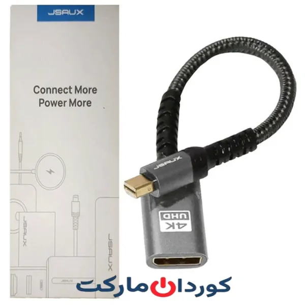 تبدیل مینی دیسپلی به دیسپلی / Mini DisplayPort به DisplayPort | مدل CV0044 JSAUX