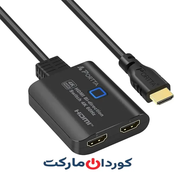 سوئیچ HDMI 4K 60Hz با کابل HDMI ثابت 60 سانتی‌متری Portta مدل n2sw21bdx