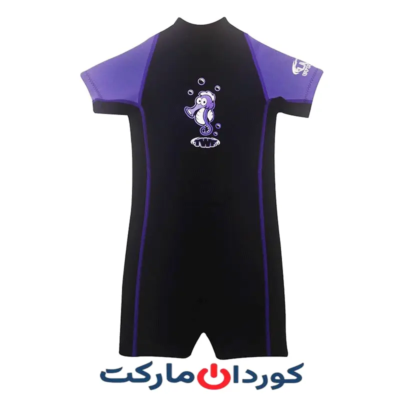 لباس غواصی اسب دریایی کودکان TWF