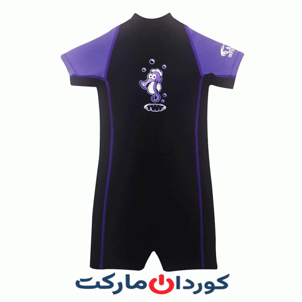 لباس غواصی اسب دریایی کودکان TWF