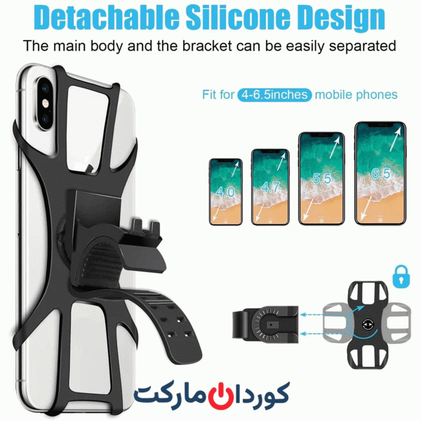 پایه نگهدارنده گوشی دوچرخه و ... با قابلیت چرخش 360 درجه HSW-B1
