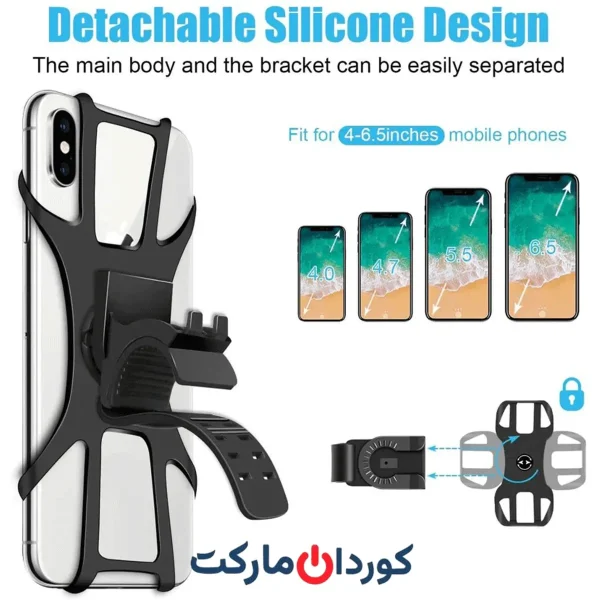 پایه نگهدارنده گوشی دوچرخه و ... با قابلیت چرخش 360 درجه HSW-B1