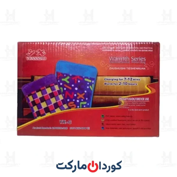 کیسه آب گرم برقی مدل YX-C یوان سیائو Yuanxiao