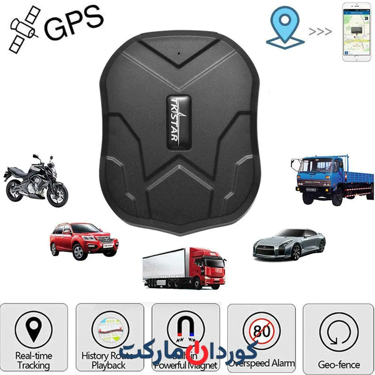 ردیاب GPS وسیله ی نقلیه مخفی TKSTARضد آب
