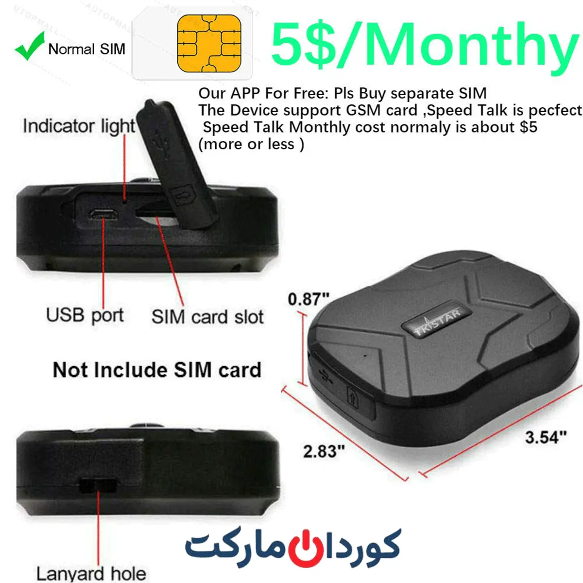 ردیاب GPS وسیله ی نقلیه مخفی TKSTARضد آب - Image 3